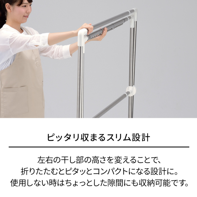 ポーリッシュ 伸縮式布団干しX型S PS-26