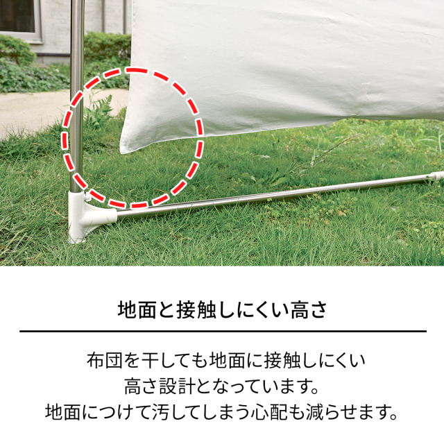 ポーリッシュ 布団干し扇型4枚 PS-27 テンマフィッツワールド