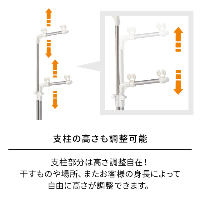 ポーリッシュ 物干しブロー台付 PS-28