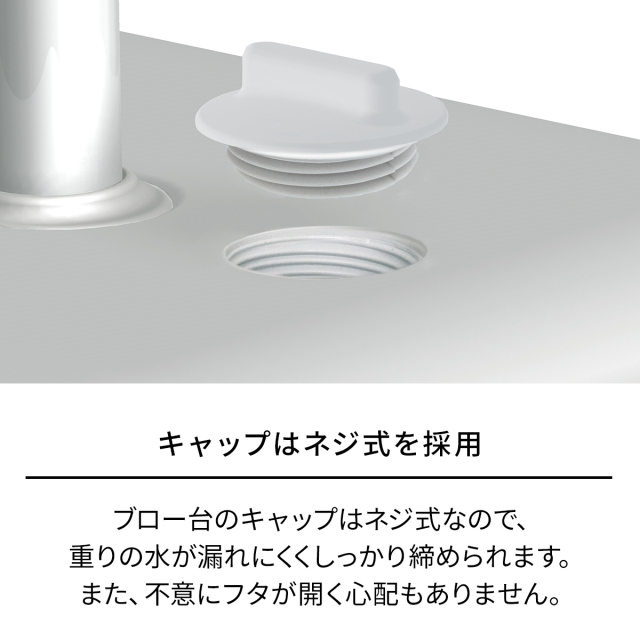 ポーリッシュ 物干しブロー台付 PS-28