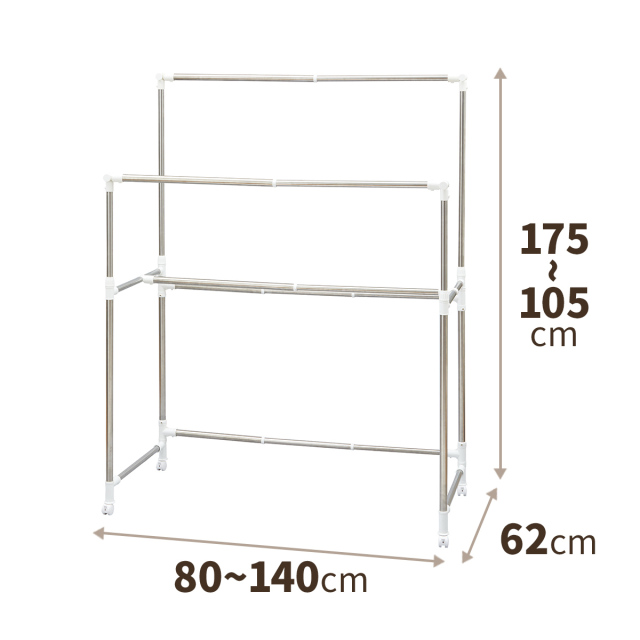 ポーリッシュ いっぱい干せる伸縮自在多機能物干し PS-30