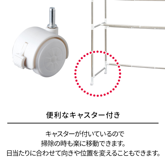 ポーリッシュ いっぱい干せる伸縮自在多機能物干し PS-30