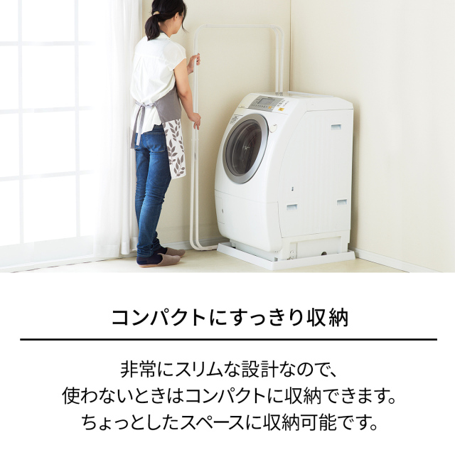 ポーリッシュ スリム物干しX型 ホワイト PS-32