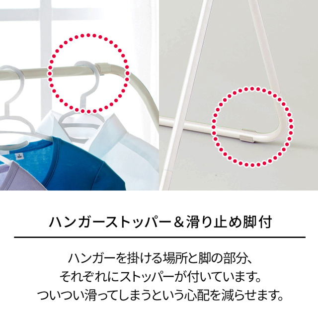 ポーリッシュ スリム物干しX型 ホワイト PS-32