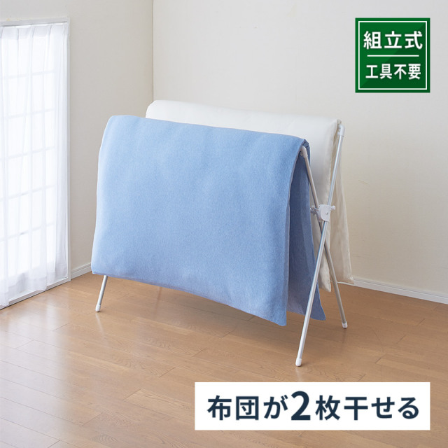 ポーリッシュ アルミ伸縮式布団干しX型コンパクト PS-34A テンマ