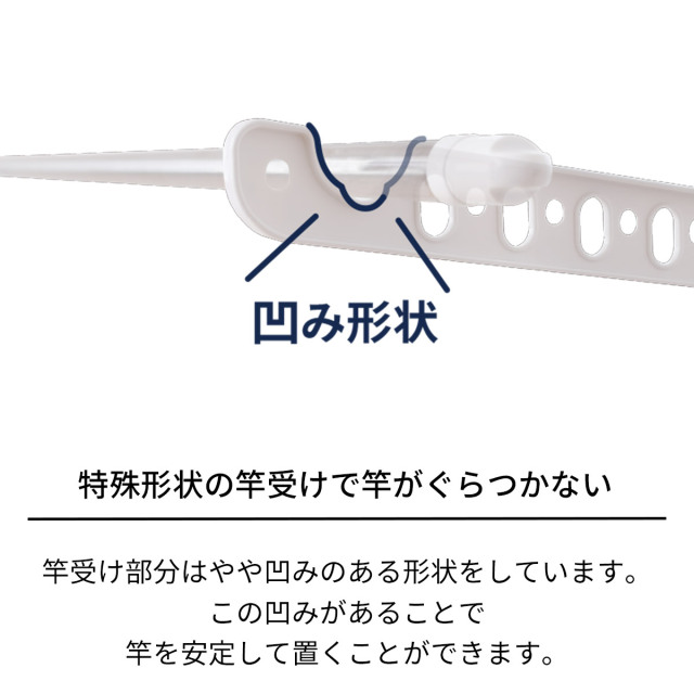 ポーリッシュ 突っ張り式物干し室内用ロング PS-35