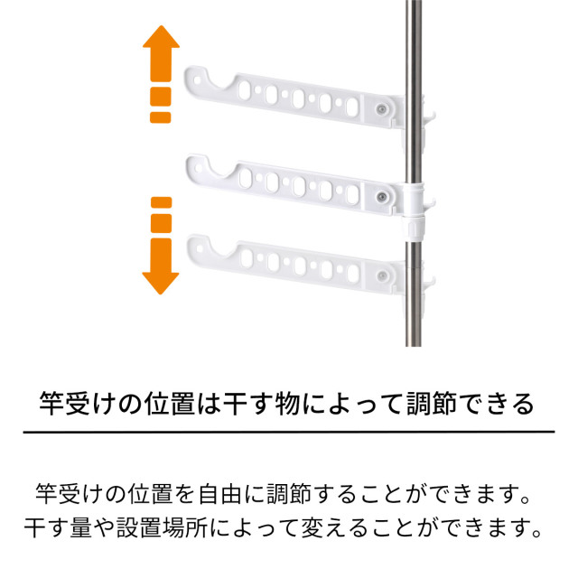ポーリッシュ 突っ張り式物干し室内用ロング PS-35