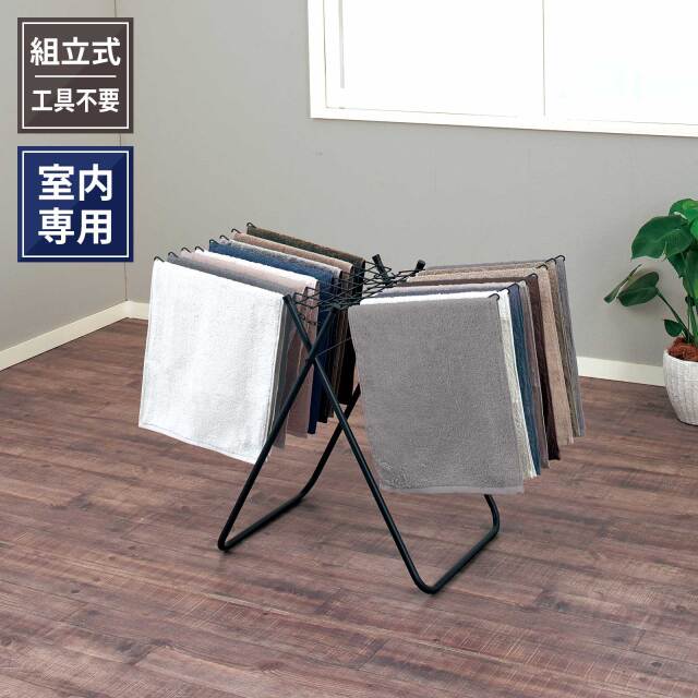 ポーリッシュ ブラック物干し タオルハンガースタンド PSBK-01 テンマ