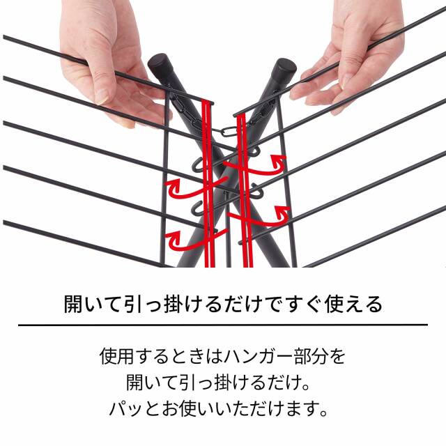 ポーリッシュ ブラック物干し タオルハンガースタンド PSBK-01