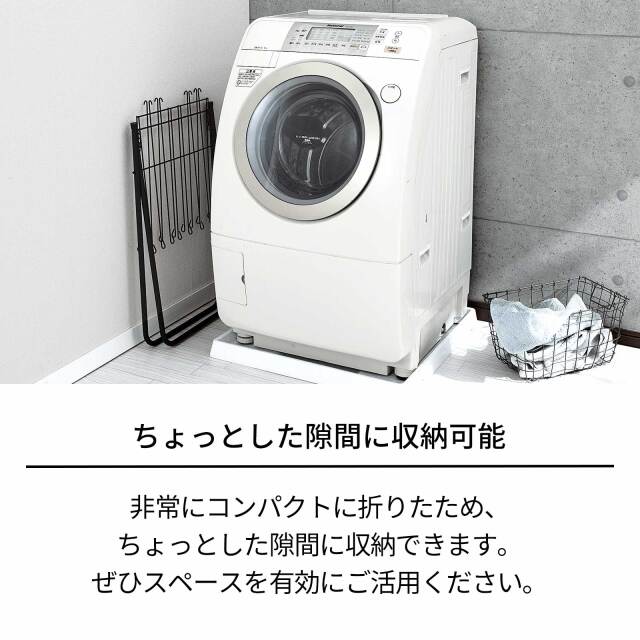 ポーリッシュ ブラック物干し タオルハンガースタンド PSBK-01