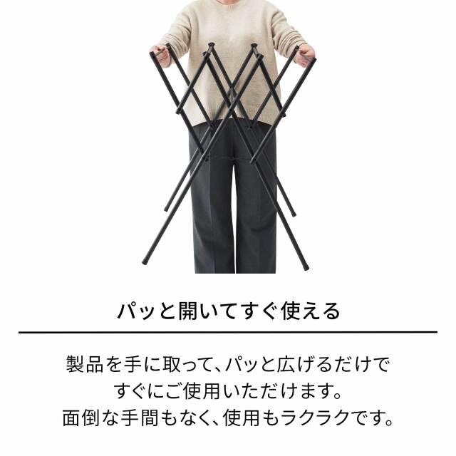 ポーリッシュ ブラック物干し タオルスタンド PSBK-03