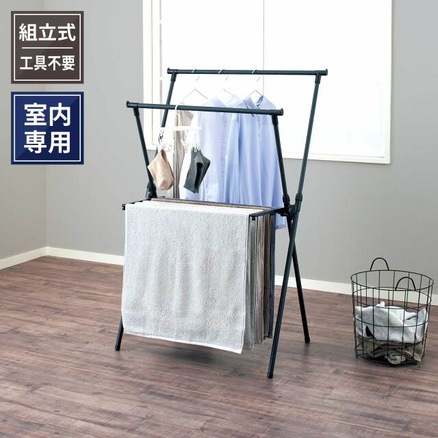 ポーリッシュ 伸縮式室内物干しX型コンパクト PS-23 テンマフィッツ