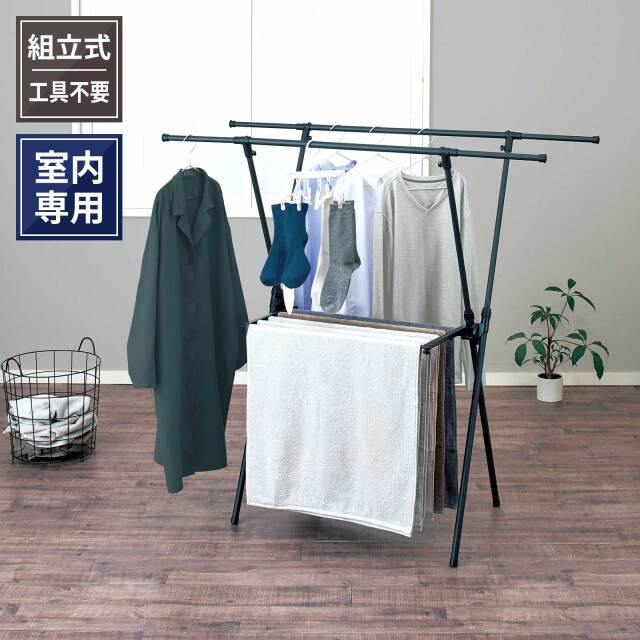 ポーリッシュ ブラック物干し 伸縮室内物干しX型 PSBK-05 テンマ