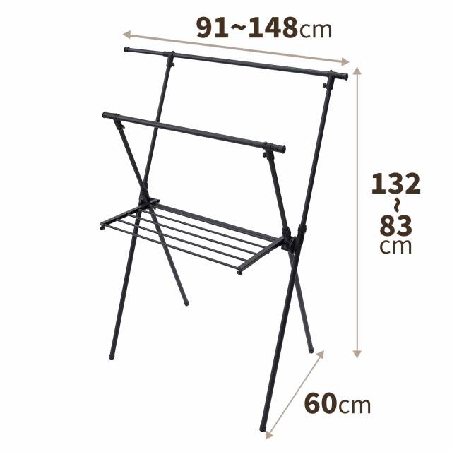 ポーリッシュ ブラック物干し 伸縮室内物干しX型 PSBK-05