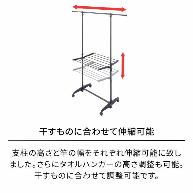ポーリッシュ ブラック物干し 伸縮室内物干しH型 PSBK-06