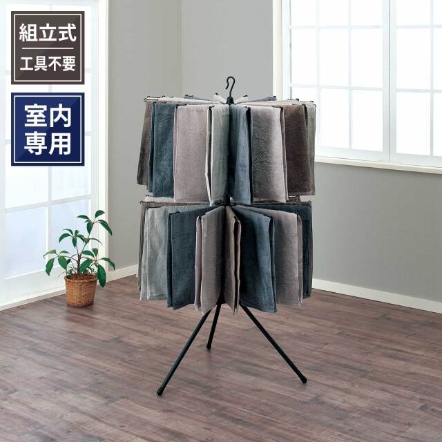 ポーリッシュ ブラック物干し パラソルスタンド2段 PSBK-07 テンマ