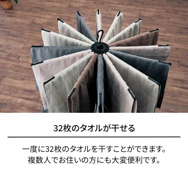 ポーリッシュ ブラック物干し パラソルスタンド2段 PSBK-07