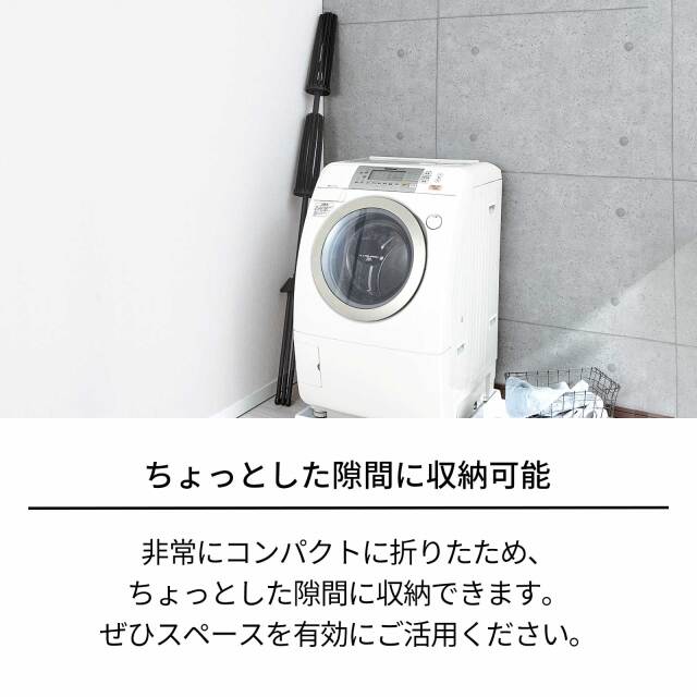 ポーリッシュ ブラック物干し パラソルスタンド2段 PSBK-07