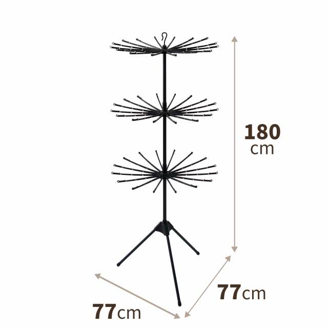 ポーリッシュ ブラック物干し パラソルスタンド3段 PSBK-08