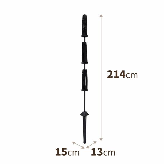 ポーリッシュ ブラック物干し パラソルスタンド3段 PSBK-08