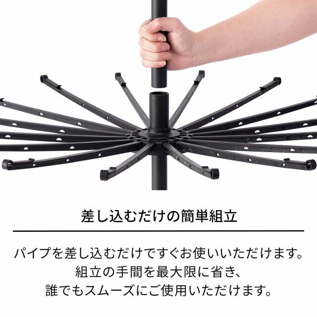 ポーリッシュ ブラック物干し パラソルスタンド3段 PSBK-08