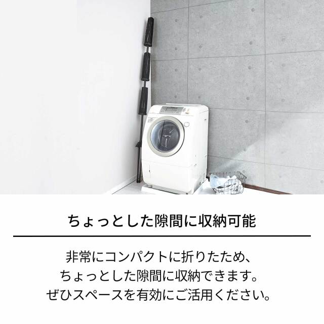 ポーリッシュ ブラック物干し パラソルスタンド3段 PSBK-08