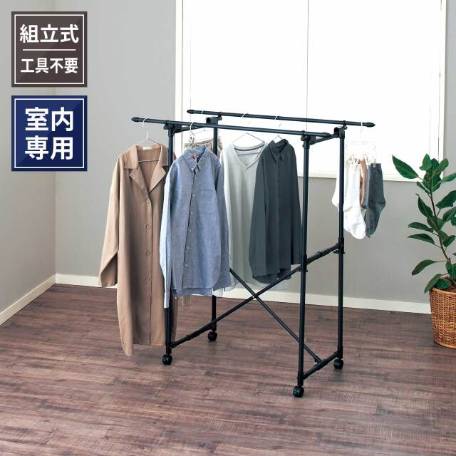 ポーリッシュ ブラック物干し 折りたたみ多機能物干し PSBK-09 テンマ