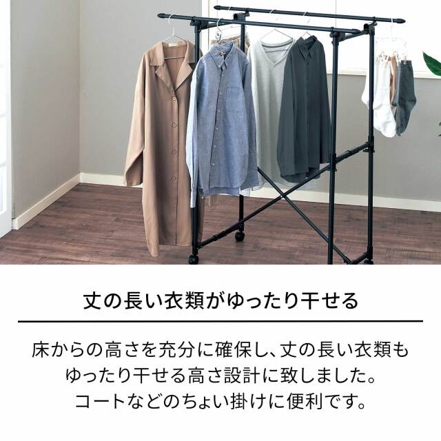 ポーリッシュ ブラック物干し 折りたたみ多機能物干し PSBK-09