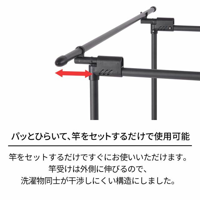 ポーリッシュ ブラック物干し 折りたたみ多機能物干し PSBK-09