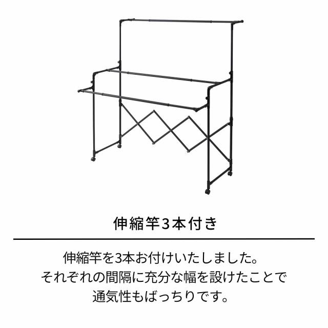 ポーリッシュ ブラック物干し 折りたたみ伸縮多機能物干し PSBK-10