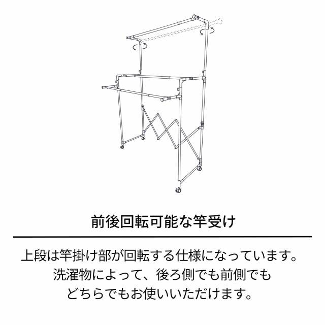 ポーリッシュ ブラック物干し 折りたたみ伸縮多機能物干し PSBK-10