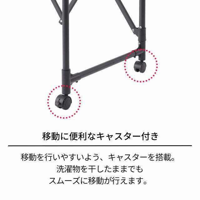 ポーリッシュ ブラック物干し 折りたたみ伸縮多機能物干し PSBK-10