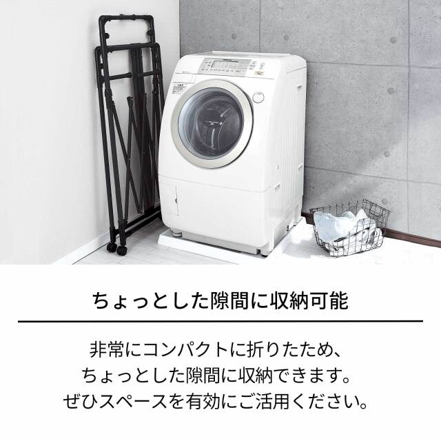 ポーリッシュ ブラック物干し 折りたたみ伸縮多機能物干し PSBK-10