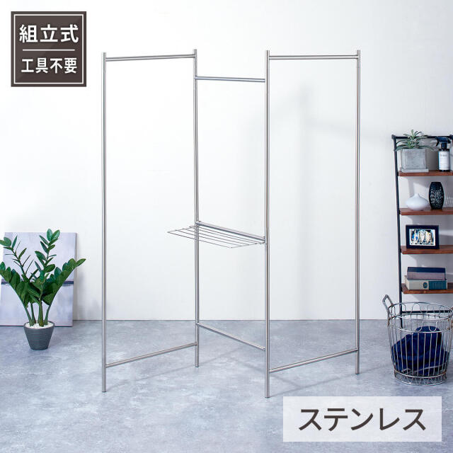 ポーリッシュ インテリア物干し パネルS PSI-02 テンマフィッツワールド