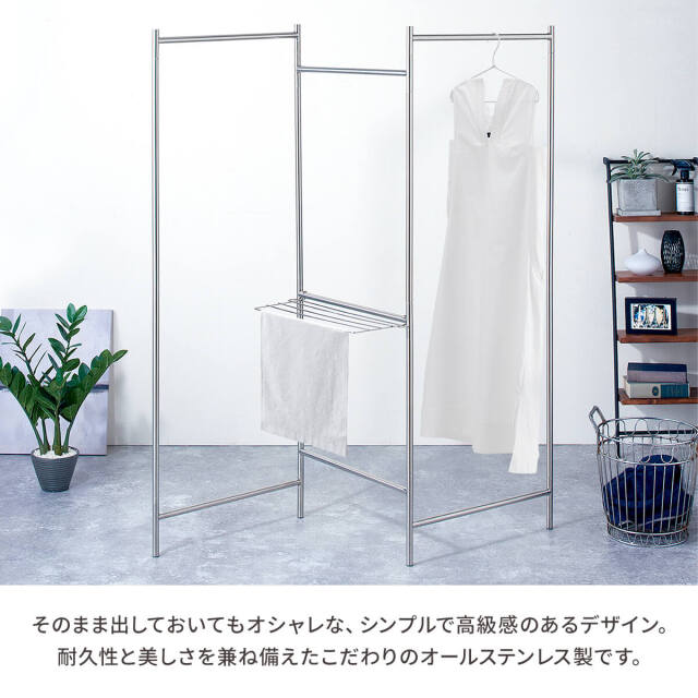 ポーリッシュ インテリア物干し パネルM PSI-01