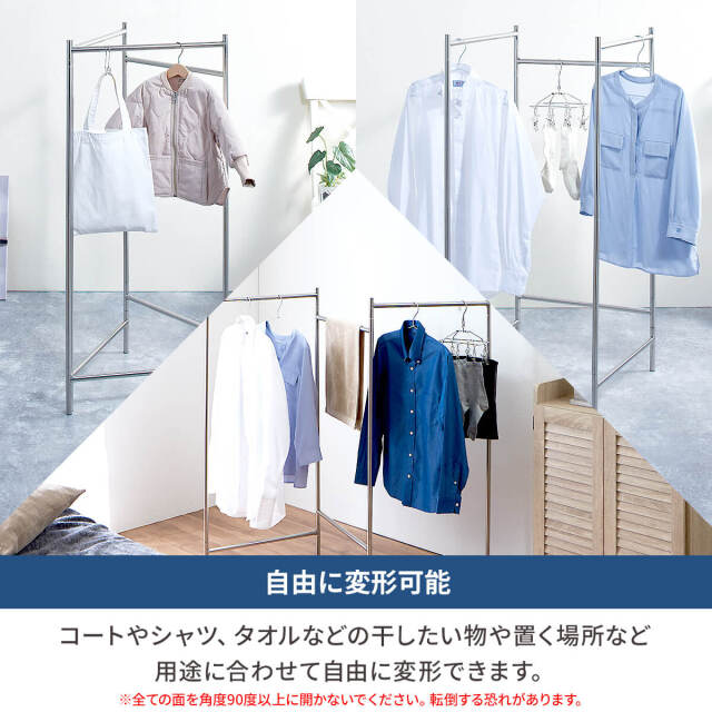 ポーリッシュ インテリア物干し パネルS PSI-02