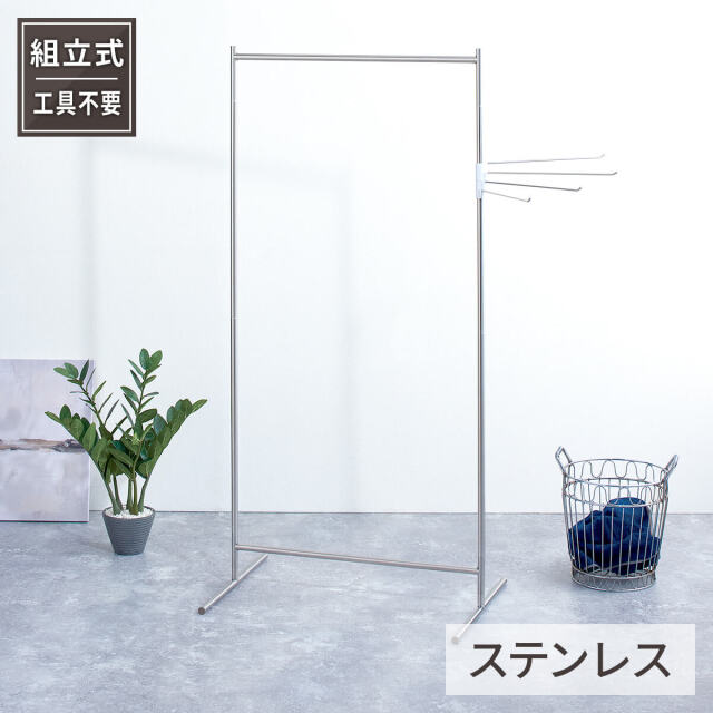 ポーリッシュ インテリア物干し シンプル PSI-03 テンマフィッツワールド