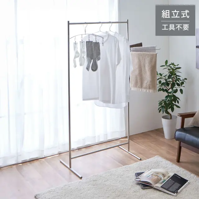 ポーリッシュ インテリア物干し シンプル PSI-03