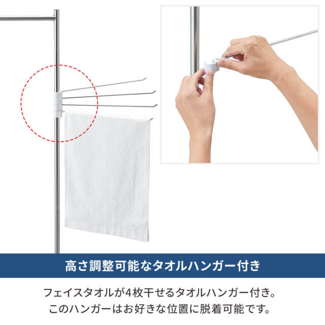 ポーリッシュ インテリア物干し シンプル PSI-03