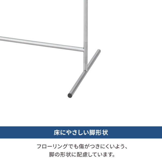 ポーリッシュ インテリア物干し シンプル PSI-03