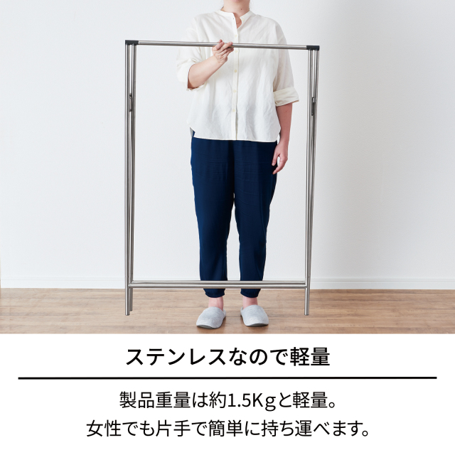 ポーリッシュ インテリア物干し ふとん干し PSI-07