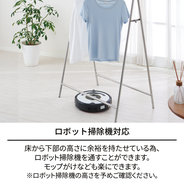 ポーリッシュ インテリア物干し ふとん干し PSI-07