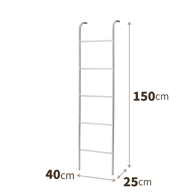 ポーリッシュ インテリア物干し ラダー PSI-08