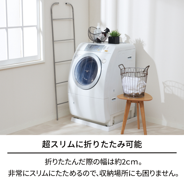 ポーリッシュ インテリア物干し ラダー PSI-08