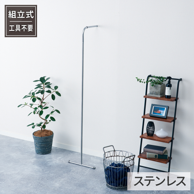 ポーリッシュ インテリア物干し パネルスリム PSI-10 テンマフィッツ