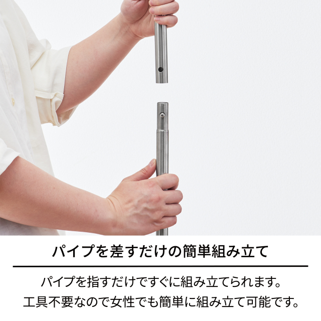 ポーリッシュ インテリア物干し スリムハンガー PSI-09