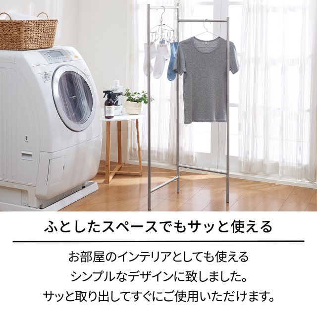 ポーリッシュ インテリア物干し パネルスリム PSI-10