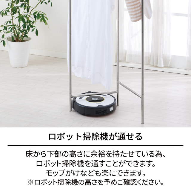 ポーリッシュ インテリア物干し パネルスリム PSI-10