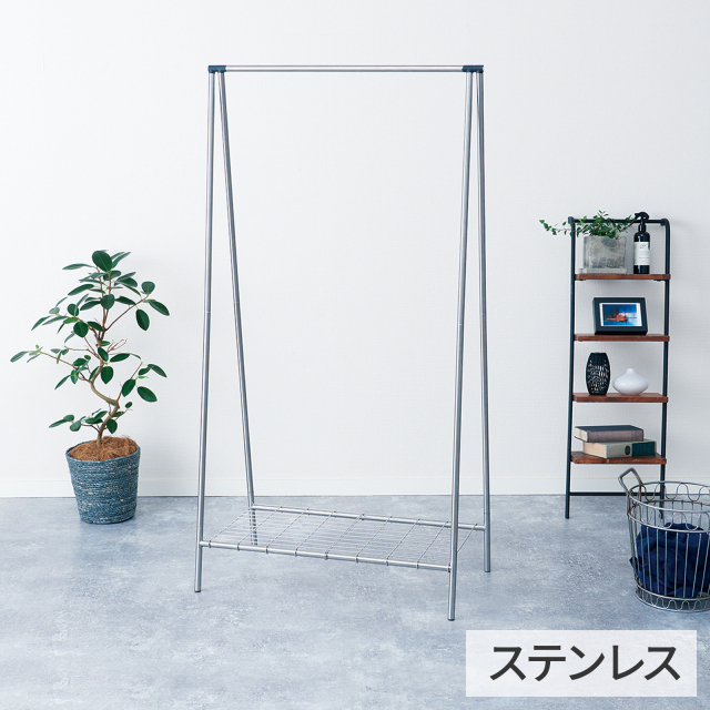 ポーリッシュ インテリアポーリッシュ インテリア物干し ハンガーラック PSI-11