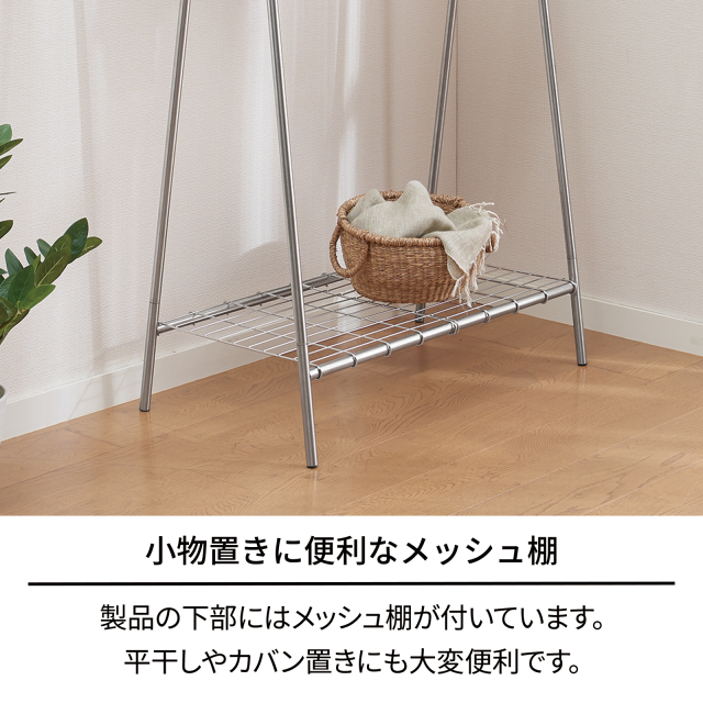 ポーリッシュ インテリアポーリッシュ インテリア物干し ハンガーラック PSI-11